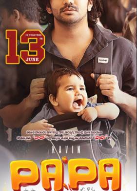 ������� (2025)