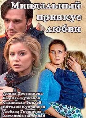 ���������� ������� ����� (2016)