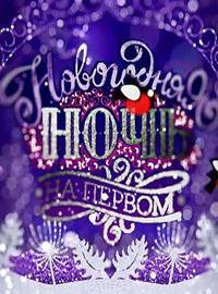 ���������� ���� �� ������ (2023)