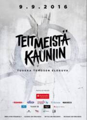 ��������� � ������� (2016)