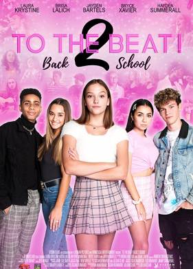 ����� ����! ����� � ����� (2020)