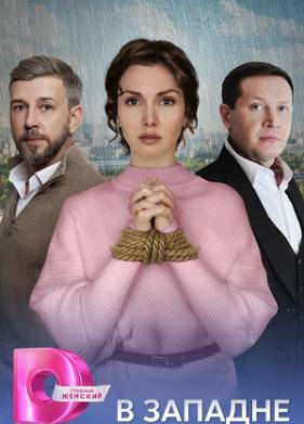 � ������� (2025)