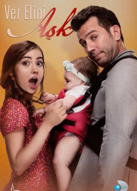 ��� ��� ����, ������ (2017)