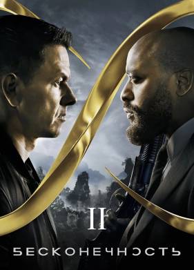 ������������� 2 (2025)