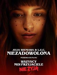 ��� ��� ������ ������ (2020)