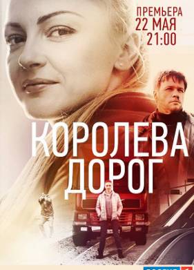 �������� ����� (2021)