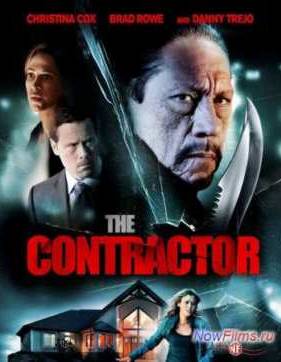 ��������� (2013)