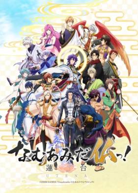 �� ����������� �������� (2019)