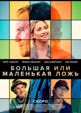 ������� ��� ��������� ���� (2023)