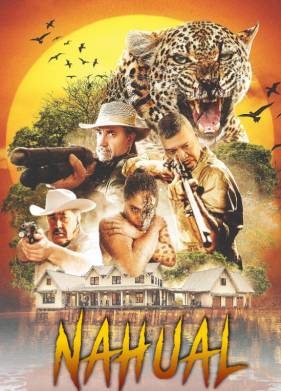 ������� (2025)