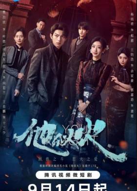 ���� ����� ������� / �������� ������� (2024)