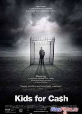 ���� �� �������� (2014)