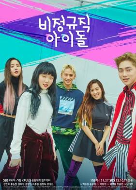 ��������� ������ (2017)