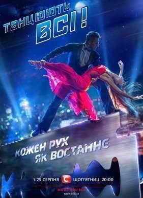 ������� ��� - 8 / �������� �� - 8 (2015) 8 �����