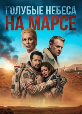 ������� ������ �� ����� (2025)