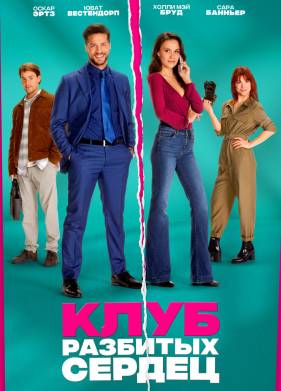 ���� �������� ������ (2024)