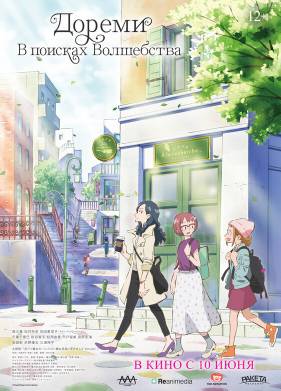 ������: � ������� ���������� (2020)