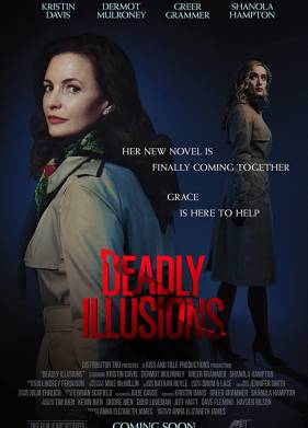 ����������� ������� (2020)