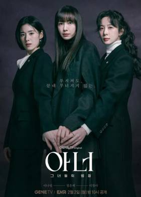 ����� (2026)