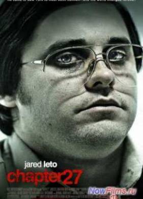 ����� 27 (2007)