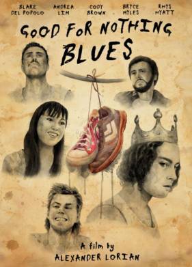 ���� ������������ (2022)