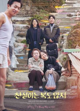 ���������� ����-���� (2019)