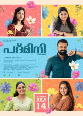 ������� (2023)