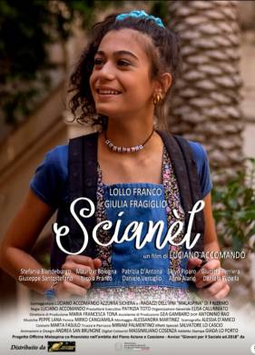 ������ (2024)