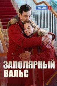 ���������� ����� (2023)