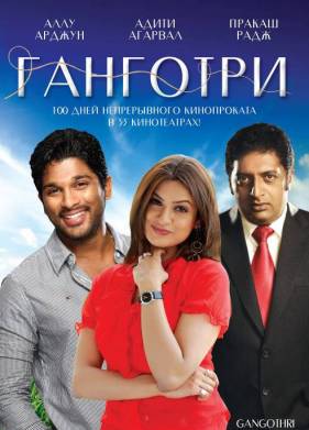 �������� (2003)