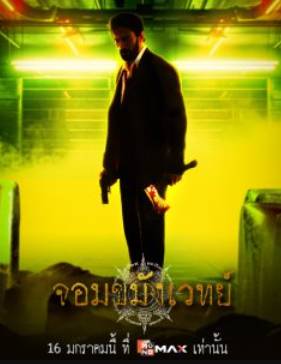 ��������� (2026)