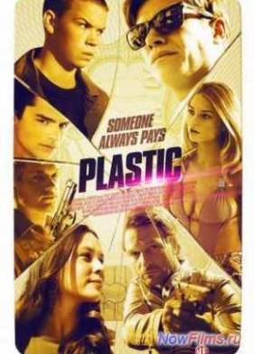 ������� (2014)