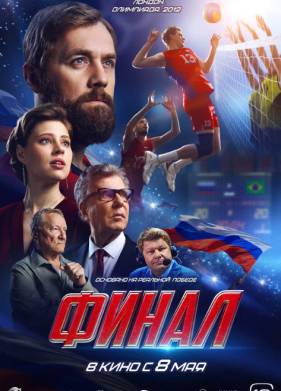 ����� (2025)