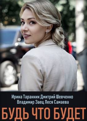 ���� ��� ����� (2019)