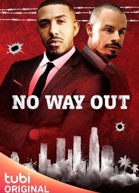 ����� (2023)