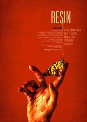 ����� (2019)