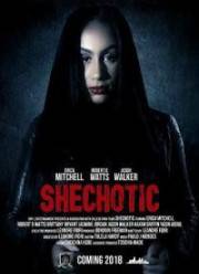 ���������� (2018)