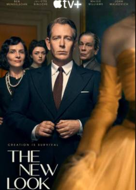 New Look: ��������� ����� (2024)