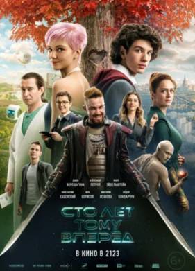 ��� ��� ���� ������ (2024)