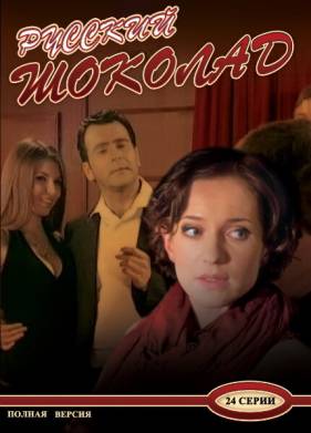 ������� ������� (2010)