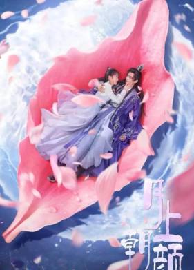 ������ ������ (2024)