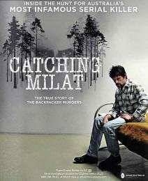 ����� �� ������ (2015)