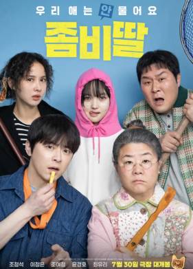 ��� ���� � ����� (2025)