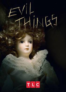 ���� ���� (2017)