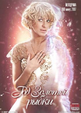 ��� ������� ����� (2007)