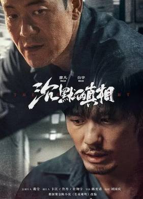 ������ ���� (2020)