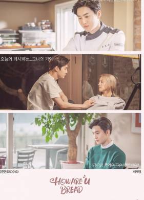 ��� ���������, ����? (2020)