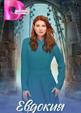 ������� (2025)