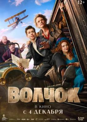 ������ (2025)