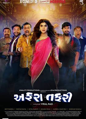 ������� (2020)